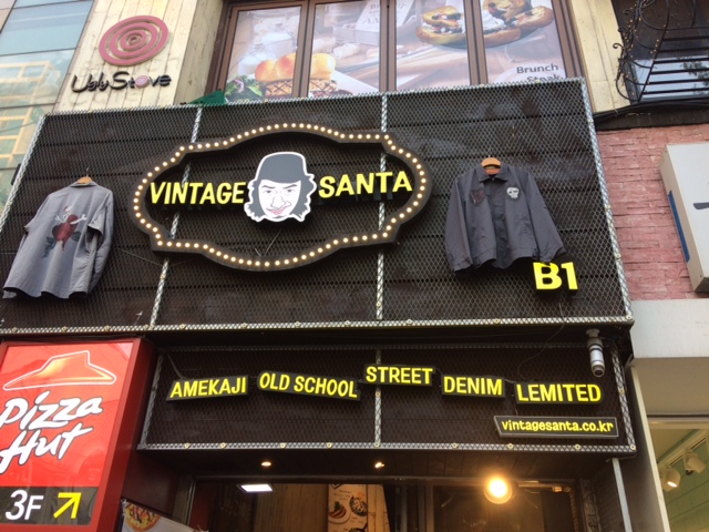 Vintage Santa exterior